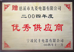 UED·(中国区)-官网