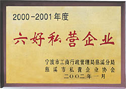 UED·(中国区)-官网