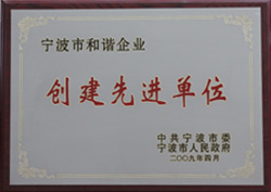 UED·(中国区)-官网