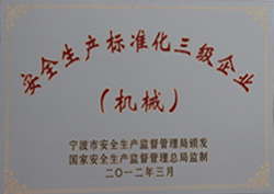 UED·(中国区)-官网