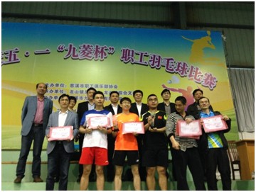 UED·(中国区)-官网