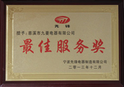 UED·(中国区)-官网