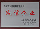 UED·(中国区)-官网
