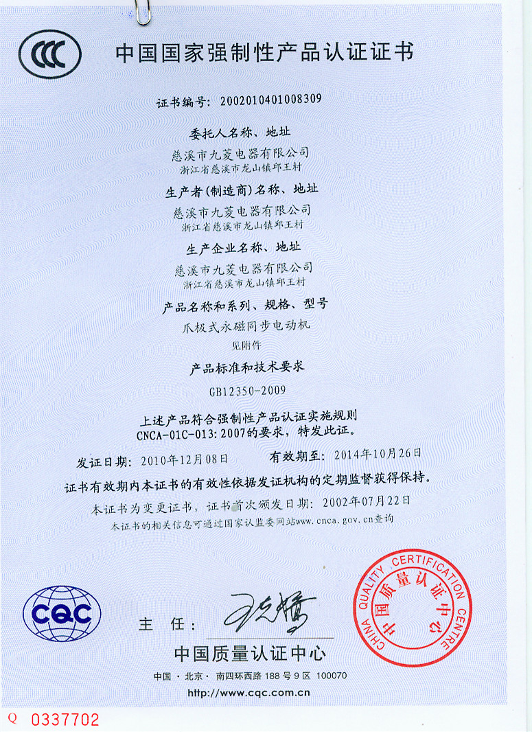 UED·(中国区)-官网